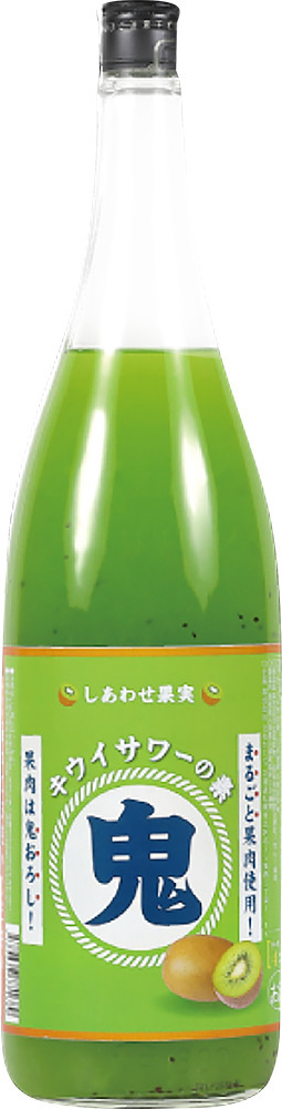 鬼おろしサワー［キウイ］（税込 319円）