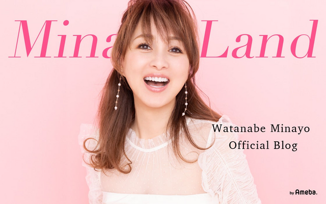 渡辺美奈代（写真は渡辺美奈代の公式ブログから）
