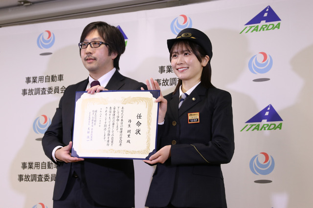 1日運行管理者に就任した丹生明里【撮影／平木昌宏】