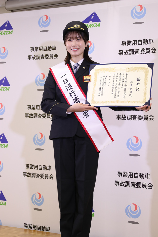 丹生明里【撮影／平木昌宏】