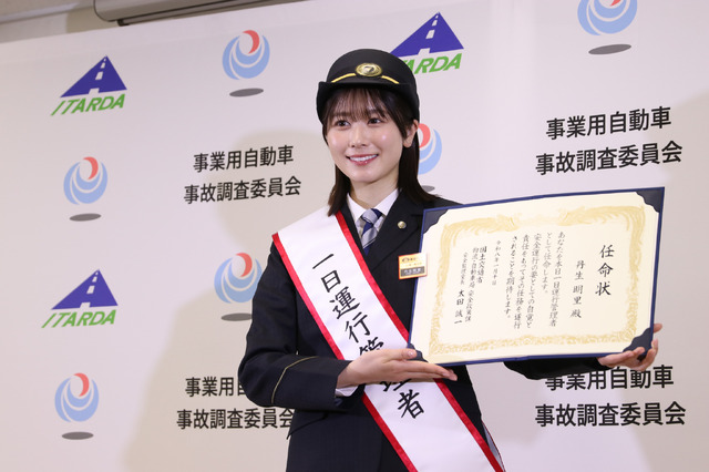 丹生明里【撮影／平木昌宏】