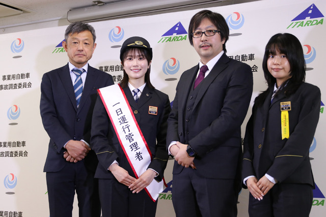1日運行管理者に就任した丹生明里（左から2人目）【撮影／平木昌宏】