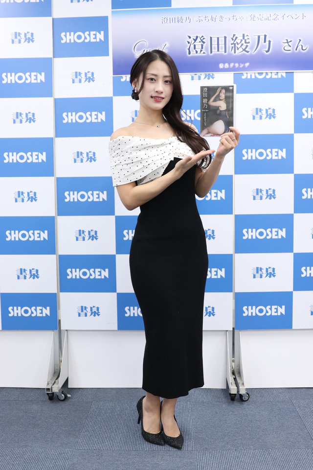 澄田綾乃【撮影／平木昌宏】