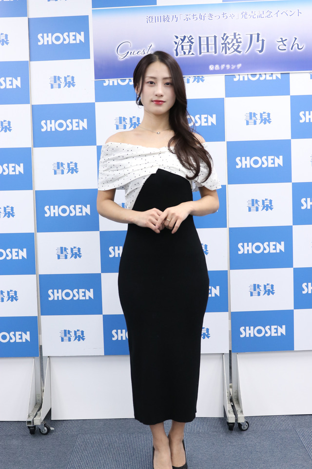 澄田綾乃【撮影／平木昌宏】