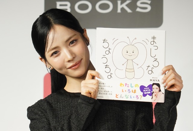 MAYA【写真：竹内みちまろ】