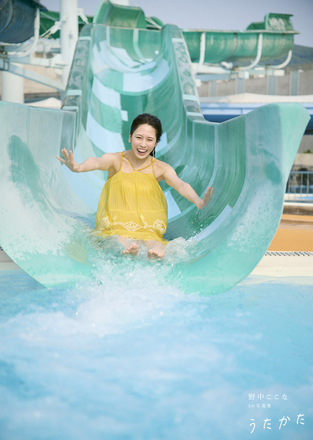 野中ここな1st写真集『うたかた』【撮影／熊木優】（C）KADOKAWA