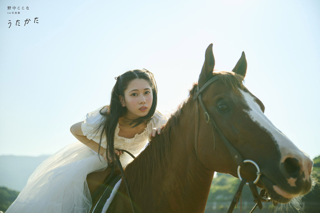 野中ここな1st写真集『うたかた』【撮影／熊木優】（C）KADOKAWA