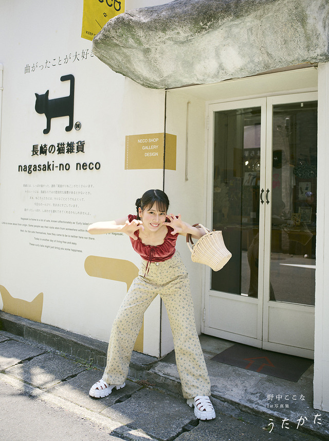 野中ここな1st写真集『うたかた』【撮影／熊木優】（C）KADOKAWA