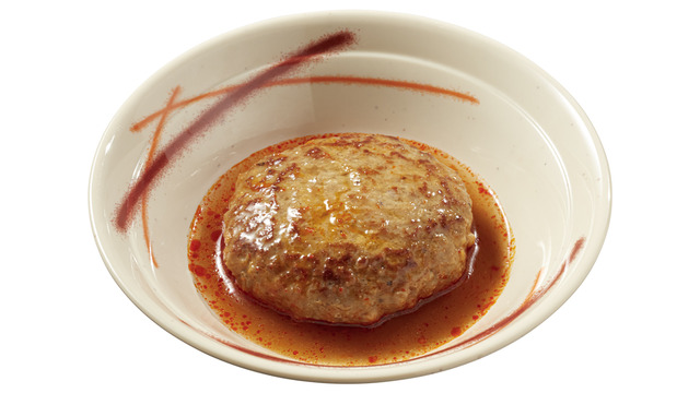 「麻辣ハンバーグ」250円（税込）