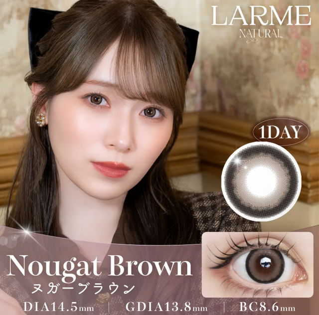 Nougat Brown / ヌガーブラウン