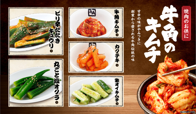 食べ放題「50品コース」