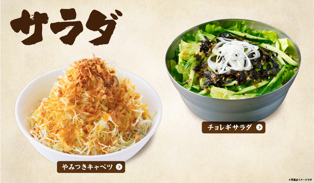 食べ放題「50品コース」