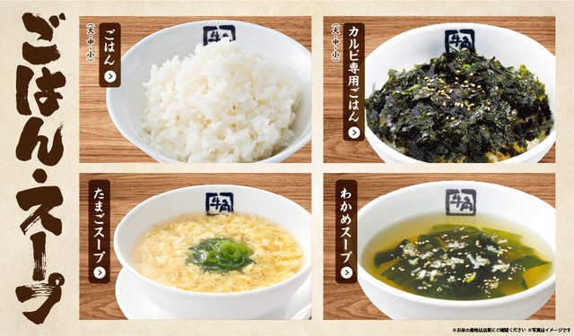 食べ放題「50品コース」