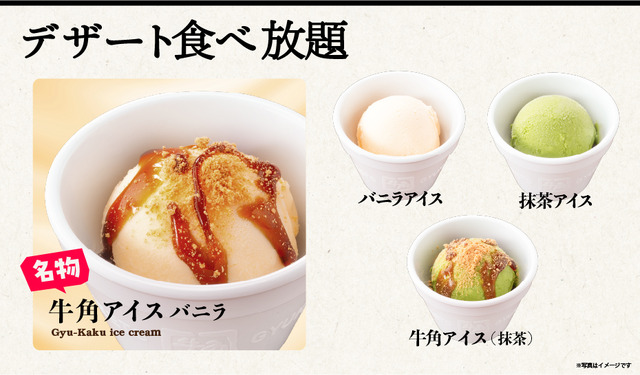 食べ放題「50品コース」