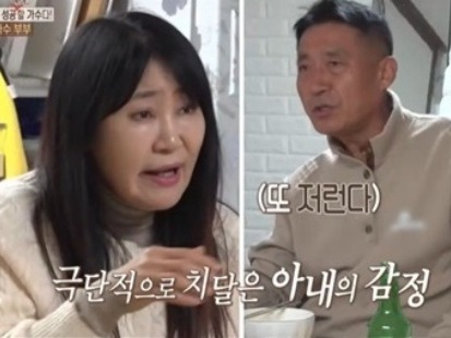 高速道路で居眠り運転するADHD夫　歌手アン・ボッキ、1億円超え借金と想像を絶する苦悩