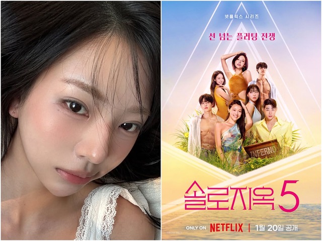 「G-DRAGONの熱愛相手」は伊達じゃなかった！『脱出おひとり島5』の“ホットガール”キム・ゴウン