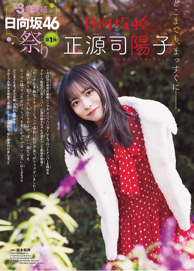 『週刊少年チャンピオン』8号Ⓒ秋田書店 ⒸSeed & Flower合同会社 Ⓒ藤本和典