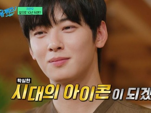 巨額脱税疑惑で王子様イメージ暴落の“顔天才”…チャウヌ、「時代のアイコンになりたい」発言が再注目