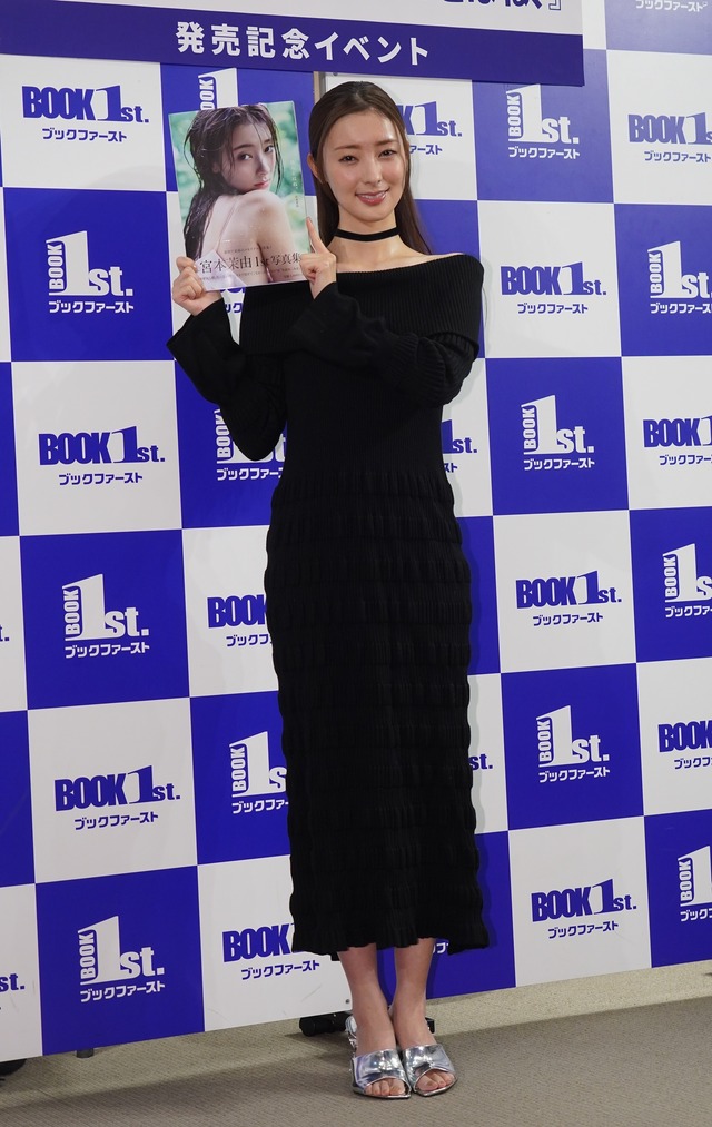 宮本茉由【写真：竹内みちまろ】