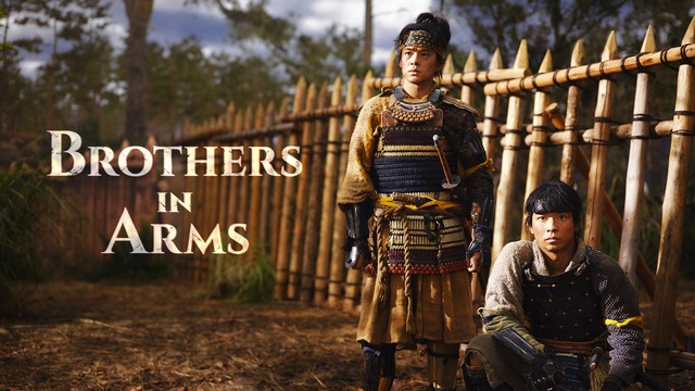 『豊臣兄弟！』海外向けキービジュアル（C）NHK