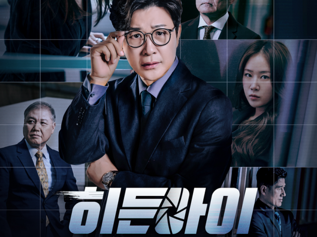 韓国のカルト教団事件を扱う番組が放送禁止の危機に…“分派”が裁判所に申請