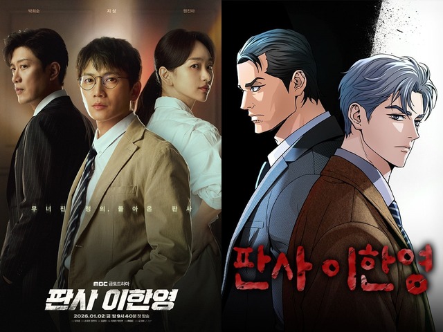 韓国ドラマが火をつけた「IP好循環」　原作ダウンロード数“147倍”が示す成功方程式とは