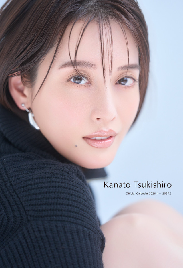表紙（卓上）『月城かなとオフィシャルカレンダー2026.4-2027.3』©SDP