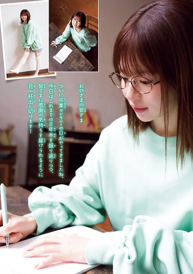 『週刊少年チャンピオン』9号Ⓒ秋田書店 ⒸSeed & Flower合同会社 ⒸTakeo Dec.