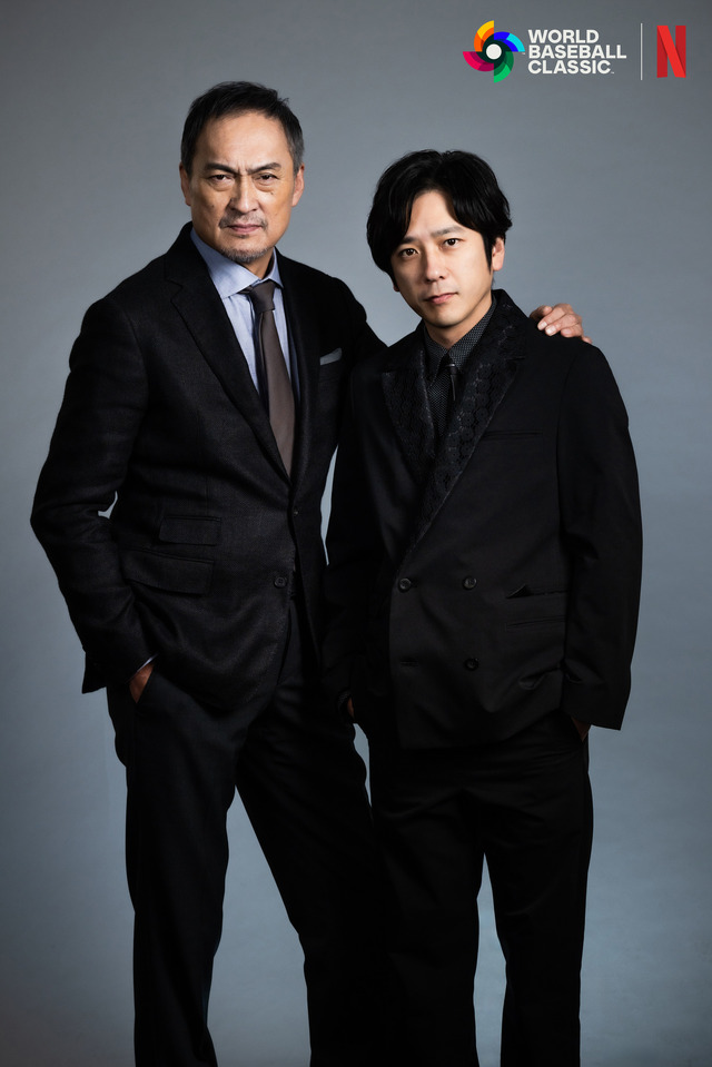 左から）渡辺謙、二宮和也「2026 ワールドベースボールクラシック」全47試合／3月5日～3月18日 Netflix 日本国内で独占生配信（アーカイブあり）
