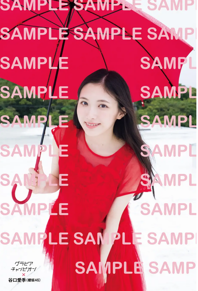 ローソン雑誌売り場にて販売 櫻坂46・谷口愛季ポストカード『グラビアチャンピオン』VOL.11Ⓒ秋田書店