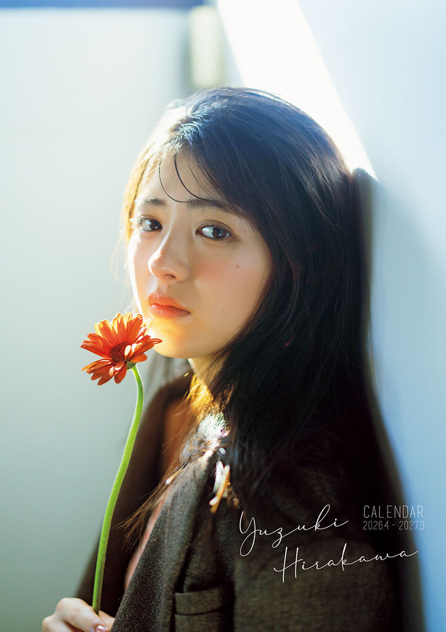 『平川結月CALENDAR 2026.4-2027.3』（撮影：野口花梨）