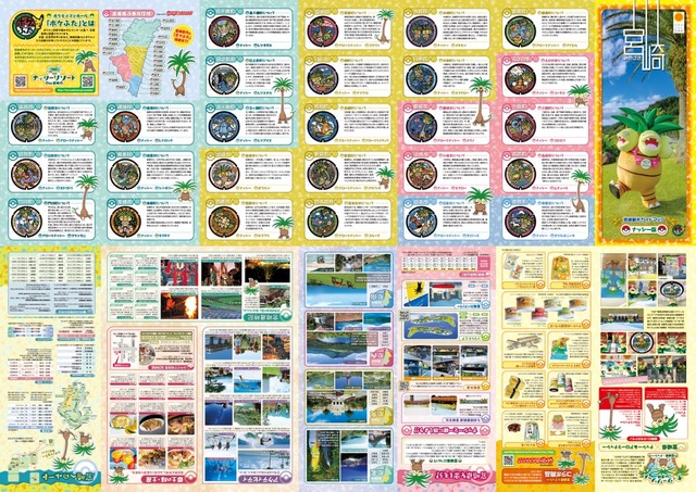 店舗内外装飾_ガイドマップ