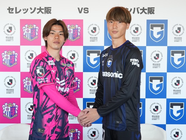 G大阪MF美藤倫「ガンバがもう一度“強いクラブ”へ」　開幕“大阪ダービー”＆ACL2日韓対決へ闘志「サポーターの思いを背負って優勝したい」
