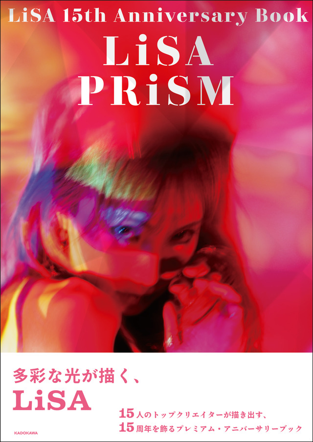 『LiSA 15th Anniversary Book  PRiSM 』©LiSA 2026