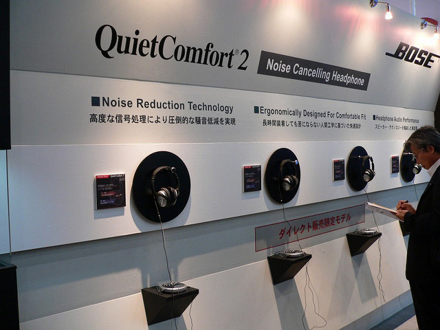 発表されたばかりの「QuietComfort2」の体験コーナー