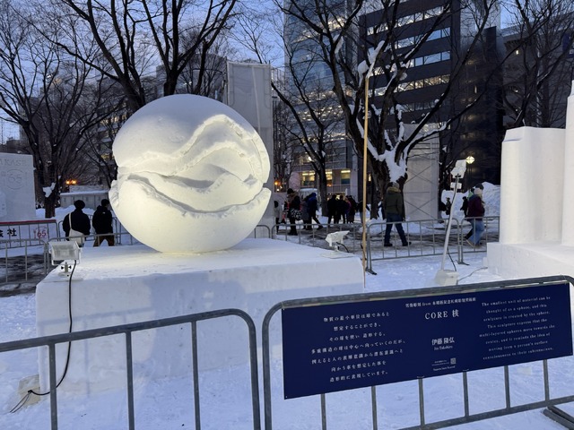 「2026さっぽろ雪まつり」大通会場【撮影／RBB TODAY編集部】