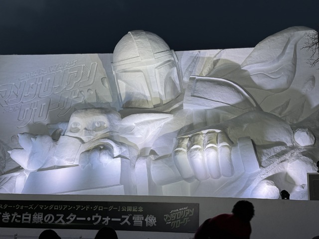 「2026さっぽろ雪まつり」大通会場【撮影／RBB TODAY編集部】