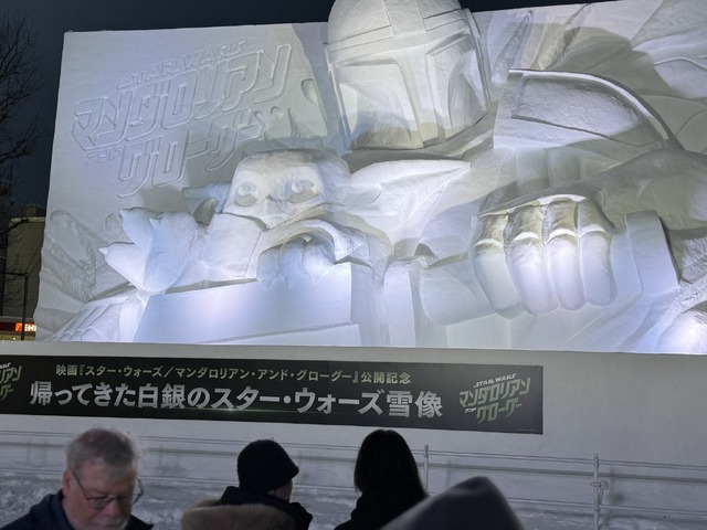 「2026さっぽろ雪まつり」大通会場【撮影／RBB TODAY編集部】