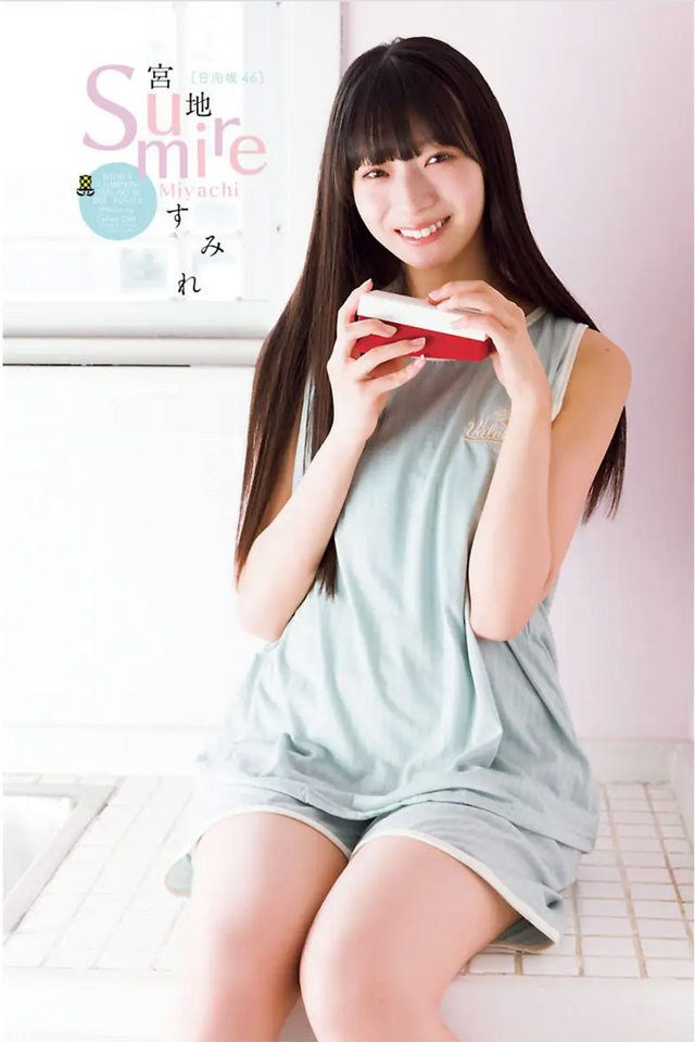 『週刊少年チャンピオン』10号 Ⓒ秋田書店ⒸSeed & Flower合同会社ⒸTakeo Dec.