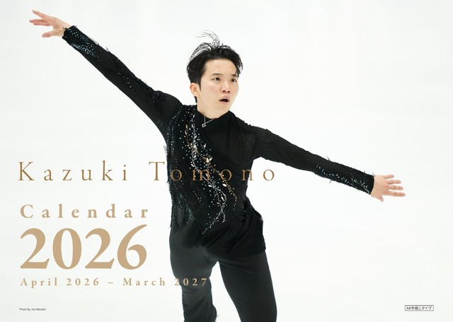 ［通常版：A4中綴じ］297mm×タテ420mm Photo by Joe Kobashi ©︎Fantasy on Ice ©︎Dreams on Ice ©︎Medalist on Ice