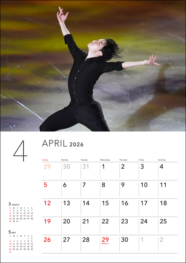 ［通常版：A4中綴じ］297mm×タテ420mm Photo by Joe Kobashi ©︎Fantasy on Ice ©︎Dreams on Ice ©︎Medalist on Ice