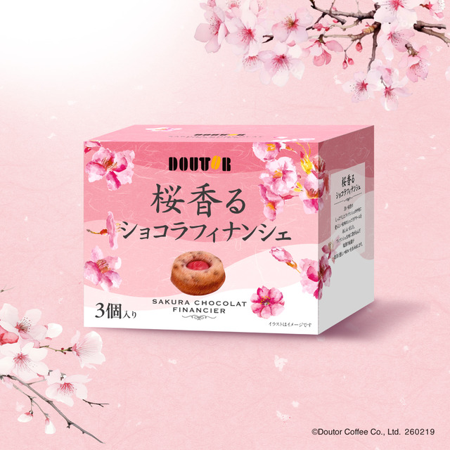 ©Doutor Coffee Co., Ltd. 260219