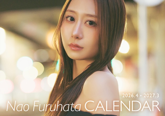 Aタイプ表紙 『古畑奈和2026年カレンダー』©2026 Zest, Inc.