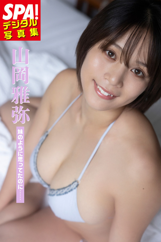 撮影：中山雅文 ヘアメイク：氏川千尋 スタイリング：毛塚由恵