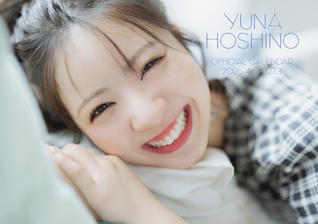 表紙（通常盤）『星乃夢奈カレンダー2026.4-2027.3』©SDP