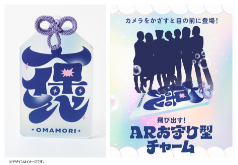 キャンペーン イメージ画像