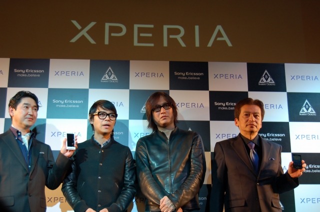 　18日、都内にてソニー・エリクソン・モバイルコミュニケーションズによる「Xperia」の新TVCMとキャンペーンの発表会が開催された。