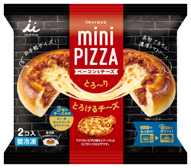 mini PIZZA テリマヨ＆チーズ