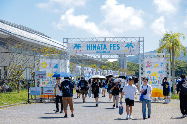 「ひなたフェス2024」の様子ⒸSeed & FlowerLLC