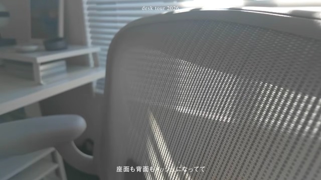 背面はメッシュ素材を採用しており長時間座っても蒸れにくい（C）瞑色（meishoku）